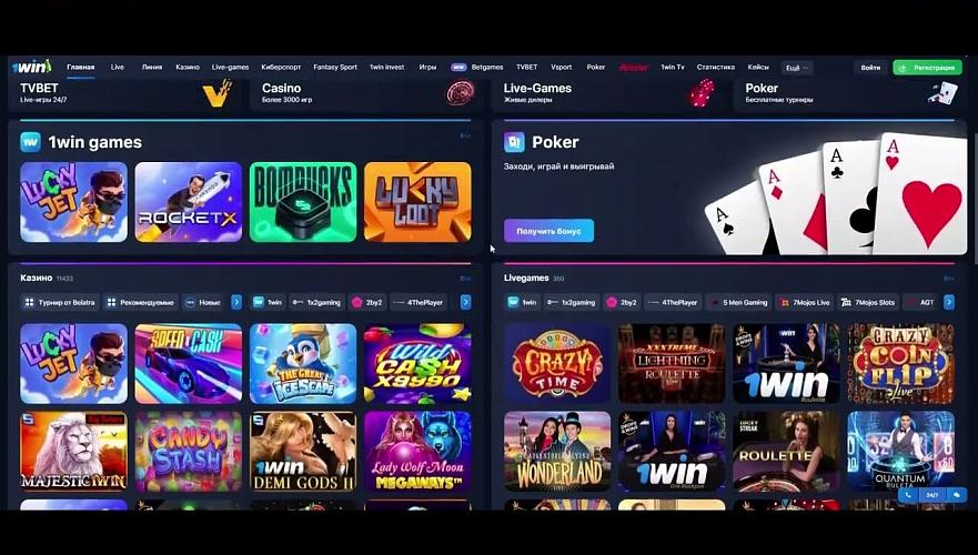 1win login india Your Guide to Seamless Betting Access