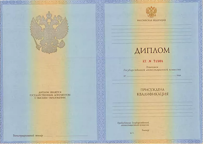 Купить диплом в Раменском доступные и качественные решения