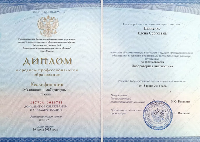 Купить диплом в Раменском доступные и качественные решения