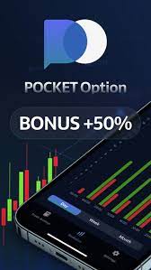 Pocket Option Site Ваш путеводитель в мир трейдинга