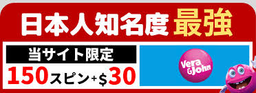 オンラインカジノ 新規に関する完全ガイド