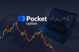 Pocket Option официальный сайт Обзор платформы для торговли бинарными опционами
