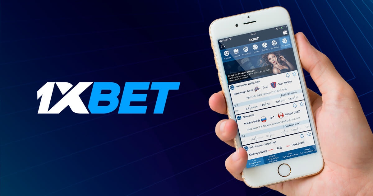 Удобство и азарт 1xBet Thailand Download APP Удобство и азарт 1xBet Thailand Download APP