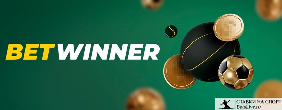 betwinner ile Spor Bahisleri ve Casino Dünyasında Başarı Rehberi betwinner ile Spor Bahisleri ve Casino Dünyasında Başarı Rehberi