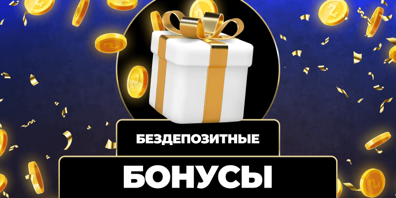 Топ казино топовые игры и лучшие предложения Топ казино топовые игры и лучшие предложения