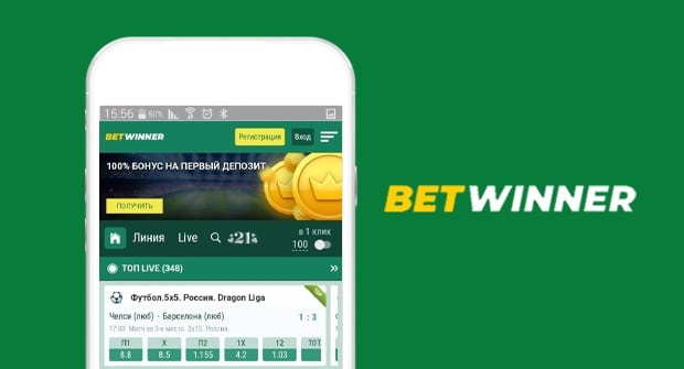 betwinner Complete Guide to Betting, Bonuses and Responsible Play