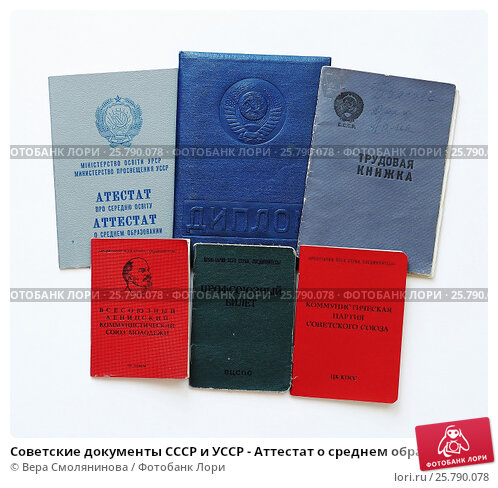 Купить диплом архитектора на официальном бланке Купить диплом архитектора на официальном бланке