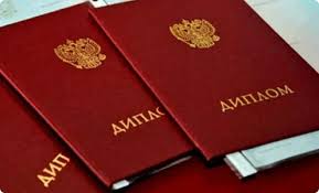 Где и как купить диплом СПбГУКиТ – бланк ГОЗНАК