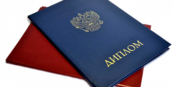 Купить диплом ИМЭС без предоплаты - Почему это удобно