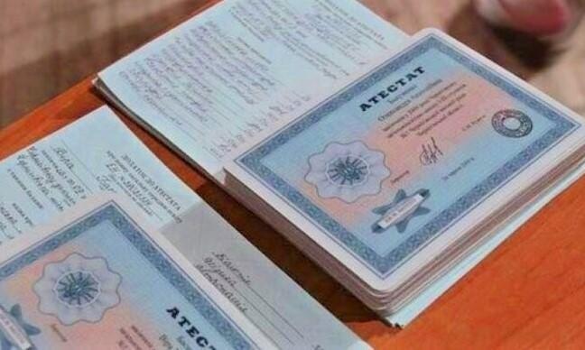 Купить диплом КРАГСиУ без предоплаты -417448185 Купить диплом КРАГСиУ без предоплаты -417448185