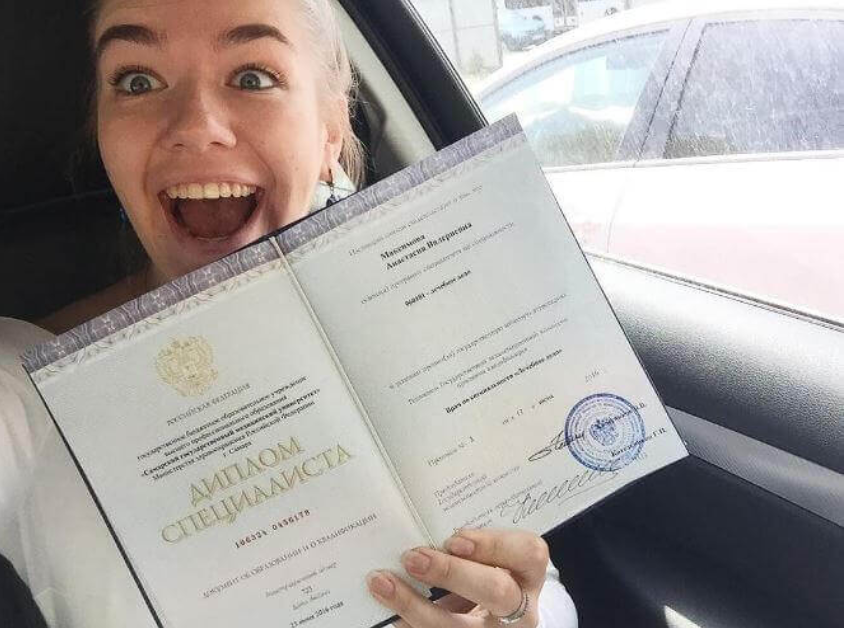 Купить диплом КРАГСиУ без предоплаты -417448185 Купить диплом КРАГСиУ без предоплаты -417448185