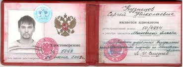 Купить диплом КРАГСиУ без предоплаты -417448185 Купить диплом КРАГСиУ без предоплаты -417448185