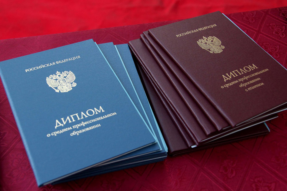 Купить диплом в Каменск-Уральском как выбрать и не ошибиться